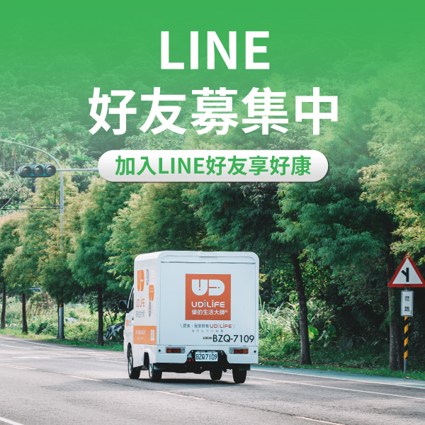 日系簡約風  精選收納好物